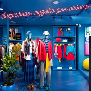 Весёлая музыка для торговых точек
