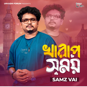 Kharap Somoy