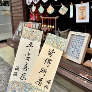 李佳诺and宋语涵