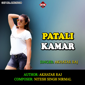 Patali Kamar