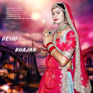 vina deshi bhajan