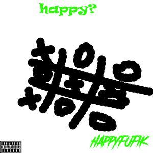 Скит-даймона (feat. молодой даймон)