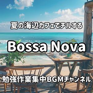 木漏れ日のメロディー / Dappled Light Melody