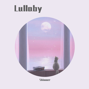 简单美好 （Inst.）