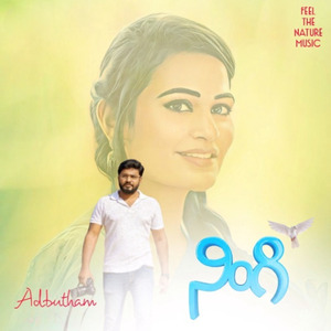 Adbutham