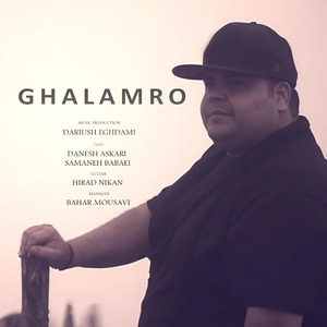 Ghalamro