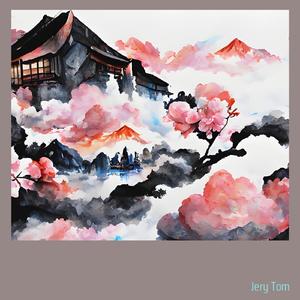 Your Heart This Is Good