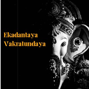 EKADANTAYA VAKRATUNDAYA