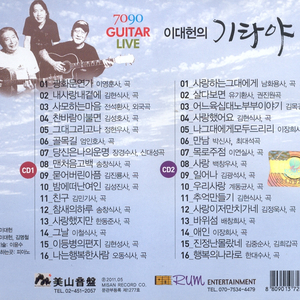 사랑이 저만치 가네