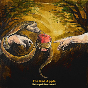 The Red Apple