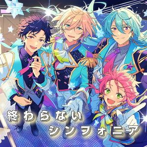 終わらないシンフォニア（Game Edit）