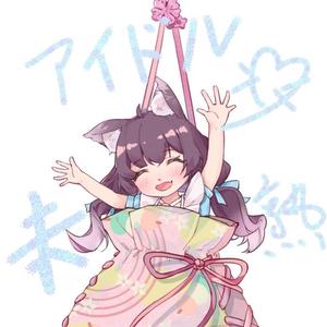 爱豆未熟 (Acoustic)