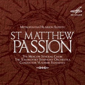 St. Matthew Passion, The Last Supper: Come, Let Us Sing Holy Laments to Christ