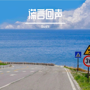 扉页泛黄