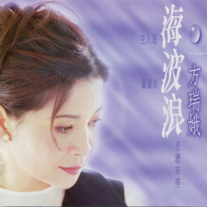 故乡的黄昏(台)