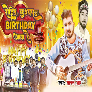Rohit Kasyap Ka Birthday Aaya Hai