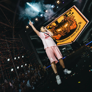 “自省” 华云龙 x APMOZART x Bigxthaplug x 孟菲斯Type Beat