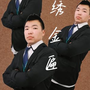 东北民间小调-绣金匾