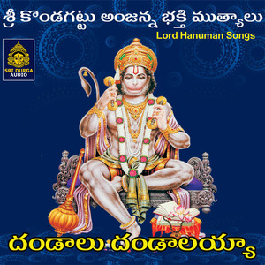 Dandalu Dandalayyo (Sri Kondagattu Anjanna Bhakthimutyalu)