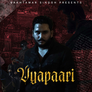 Vyapaari