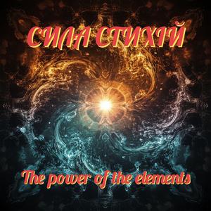 “Луна V (Повернення)”