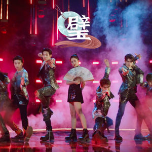 璧（翻自 创造群星）