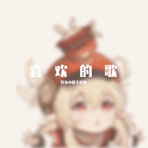 半壶纱の乱七八糟版