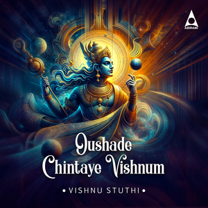 Oushade Chintaye Vishnum