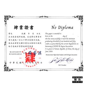 當我說再見 (feat. 風柏頎, 蘇睿淇 & 林柏宜)