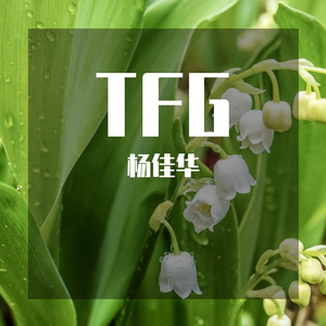 池上水