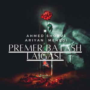 Premer Batash Laigase