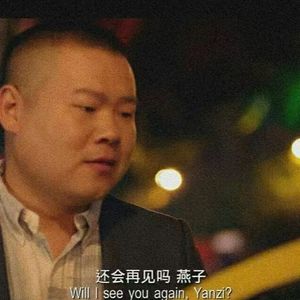 说好一生相伴