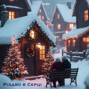 Сніг падає тихо