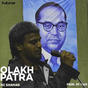 Olakhpatra
