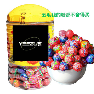 Blast Fury-五毛钱的糖都不舍得买(Yeezu$ Bootleg)（Yeezus remix）