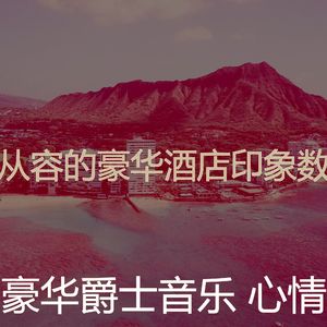 微妙的休息室心情