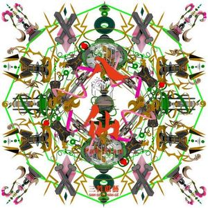 长生不老的人 (feat. 狗柏 & 黄毅勇)