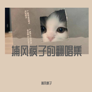 来不及