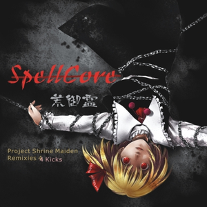 楽园フォークロア