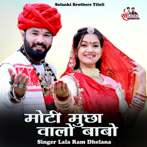 Moti Muchiya Walo Babo