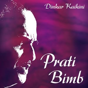 Chhayanat - Khayal - Nom Tom Alaap / Yeh Jobana Mora - Vilambit Rupak / Jhanan Jhanan - Drut Teen Taal