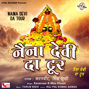 Naina Devi Puhanch Ke