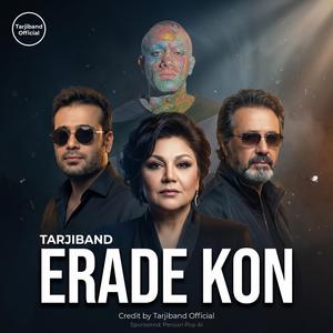 ERADE KON (Tarjiband Official)