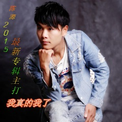 亲爱的你怎么了