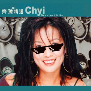 橄榄树 - Boombap x WuTang Type Beat