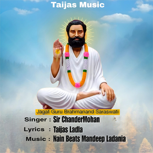 Main Bhukha Tumhari Bhagti Ka