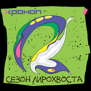 Махнуть бы в город