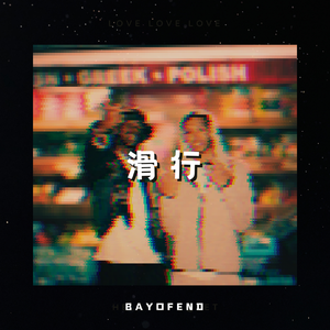 〖HoodTrap Jerk〗“滑行” Nemzzz Type Beat【超多变化】