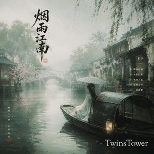 2026 最新古风歌曲 《烟雨江南》 烟雨不急，江南不催，一切都留在朦胧里，让人想靠近，又不忍打破