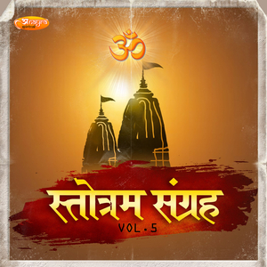 Pardosh Strotar